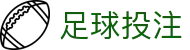 足球APP下载站：比分直播、赛程查询与赛事资讯查看